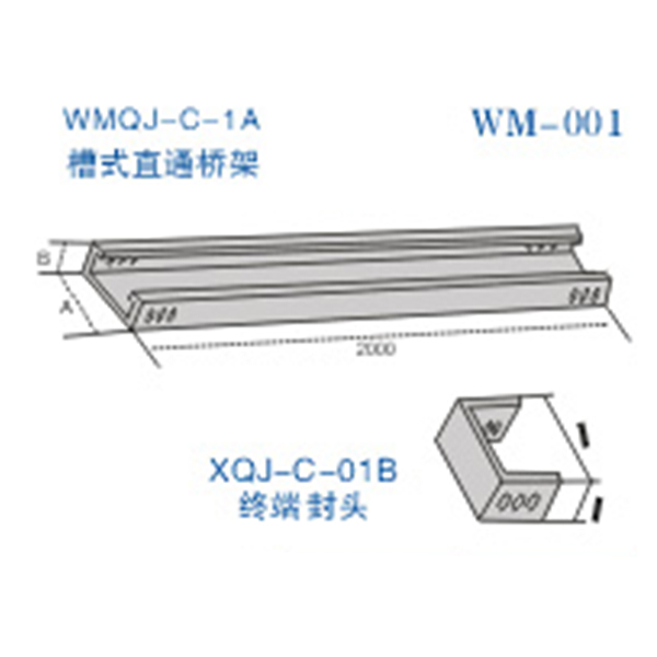 丹東電纜橋架